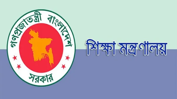 ৭৪৮ প্রার্থী শিক্ষা ক্যাডারে নিয়োগ পেলেন