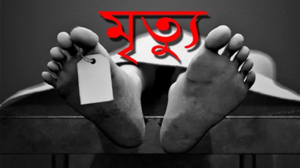 তাপবিদ্যুৎ কেন্দ্রের মালির মৃত্যু