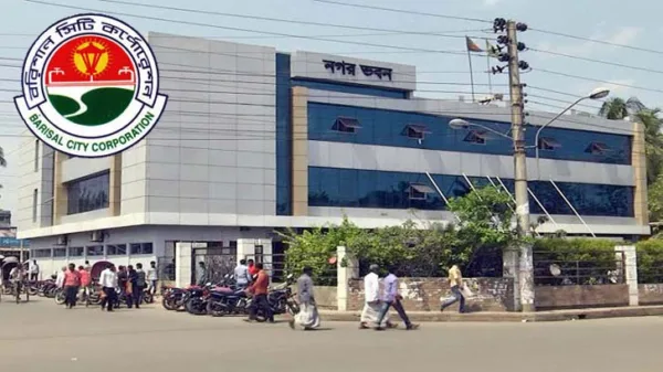 বরিশাল সিটি কর্পোরেশন নির্বাচন ১২ জুন