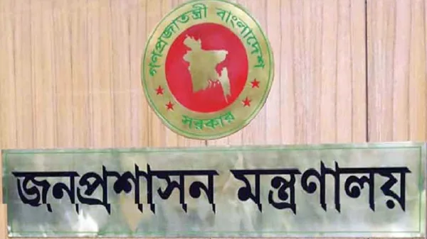 চার পদে রদবদল প্রশাসনের শীর্ষ