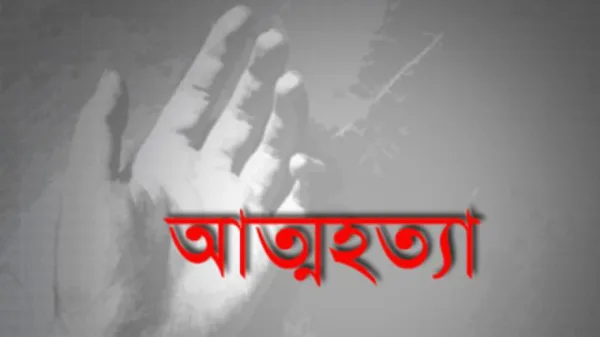 ফতুল্লায় মিস্ত্রির আত্মহত্যা
