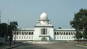 সুপ্রিম কোর্টের পর উপজেলা,