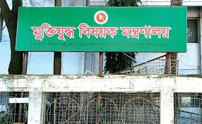 ১৬ বছর নিরীক্ষা আইনের খসড়া পড়ে আছে অর্থ মন্ত্রণালয়ে