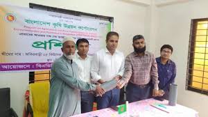 পানি ব্যবহারকারী গ্রুপের কৃষকদের দিনব্যাপী প্রশিক্ষণ কর্মশালা অনুষ্ঠিত কিশোরগঞ্জ সদর উপজেলায়।