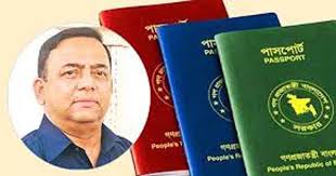 দুদক বেনজীরের ৭ পাসপোর্টের সন্ধান পেয়েছে