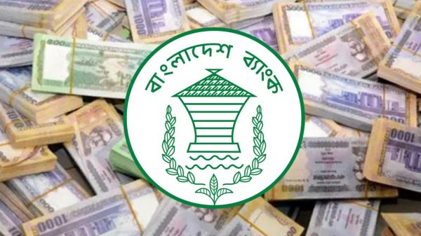৩৮ হাজার কোটি টাকা ২০২৪-২৫ অর্থবছরে ঋণ দেবে ব্যাংক