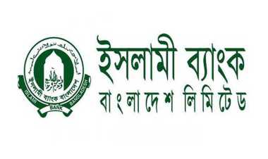 ৬ ডিএমডি বরখাস্ত ইসলামী ব্যাংকের।