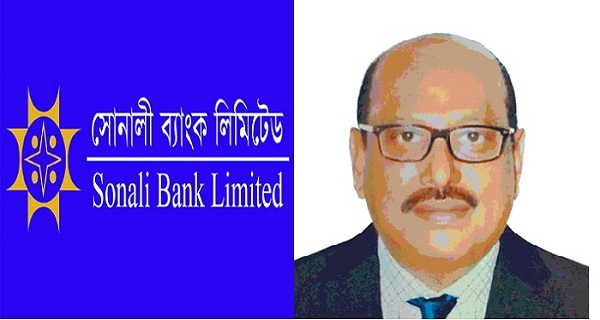 পদত্যাগ করলেন সোনালী ব্যাংক চেয়ারম্যান