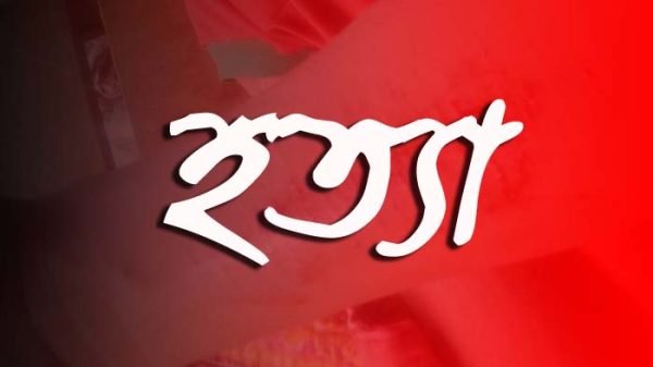 পুলিশ নবীকে নিয়ে ‘কটূক্তি’ চিকিৎসককে হত্যা করল