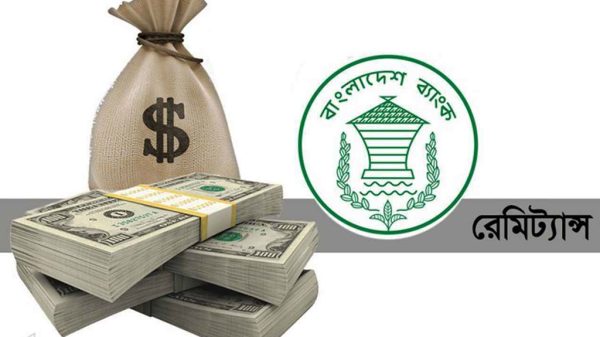 ২৮ দিনেই দুই বিলিয়ন ডলার রেমিট্যান্স ছাড়াল
