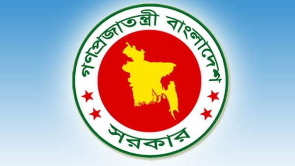সামনে টানা ৪ দিন সরকারি ছুটি