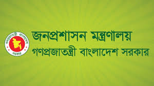 দেশের সব সরকারি কর্মচারীর সম্পদের হিসাব দেওয়ার নির্দেশ