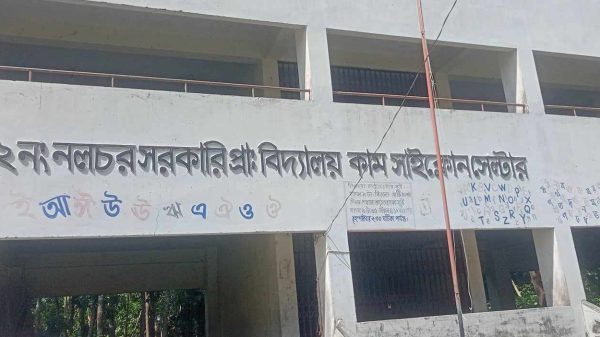 নলচর বরাদ্দের টাকা আত্মসাত! দুপুর সাড়ে ১২ টায় প্রাথমিক স্কুল ছুটি?