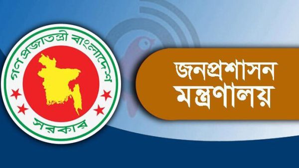 নতুন ডিসি ২৫ জেলায়