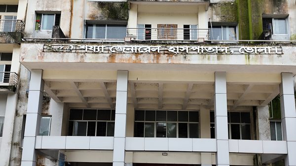 ভোলায় চিকিৎসকের অবহেলায় এক নারীর মৃত্যু