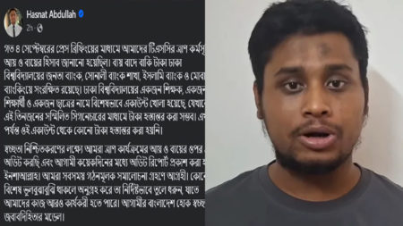 ত্রাণ তহবিলের গচ্ছিত টাকা ব্যয়ের বিষয়ে জানালেন সমন্বয়ক কাদের