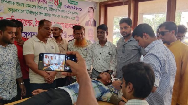 জাতীয়বাদী যুবদলের ৬৪তম প্রতিষ্ঠা বার্ষীকি উপলক্ষে বিনামূল্য রক্ত দান
