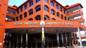 বরিশাল ববিতে পুনঃভর্তির নোটিশ