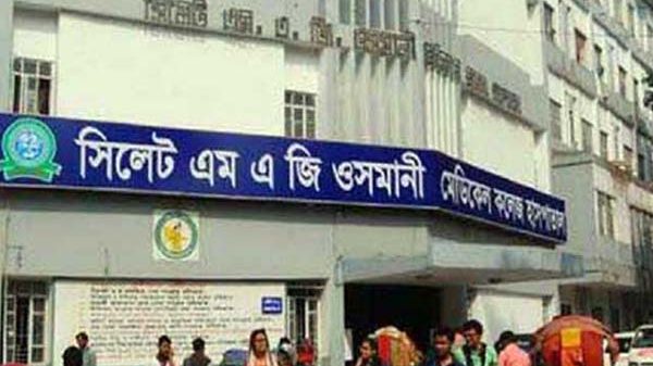 জাইকা ওসমানী মেডিকেল হাসপাতাল পরিদর্শনে