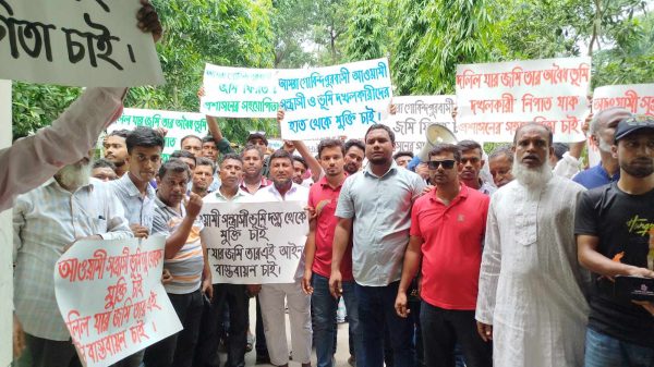 বরিশাল -৪ সাবেক এমপি পংকজ নাথের কবজা থেকে চরের জমি উদ্ধারের দাবিতে ইউএনও ও এসিল্যান্ড অফিসের সামনে মানববন্ধন।