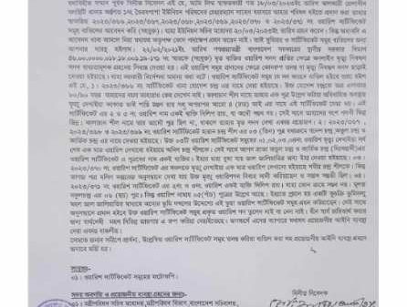 ঝালকাঠির ভৈরবপাশা ইউনিয়ন পরিষদে লাখ টাকায় বিক্রি হতো জাল ওয়ারিশ সনদ