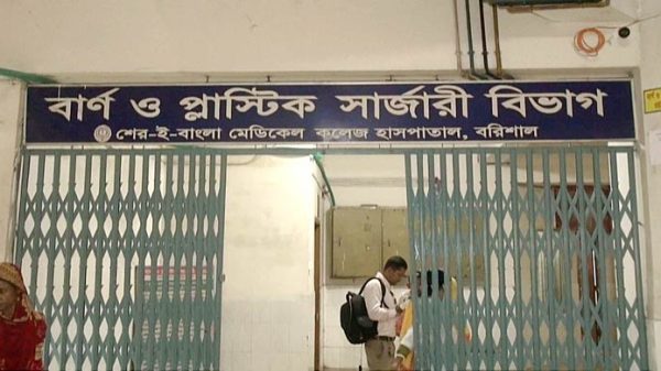 চিকিৎসক ছাড়াই চলছে বার্ন ইউনিট শেবাচিম হাসপাতালে