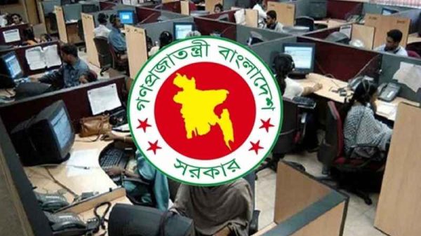 আগামী ৪ দিনের ছুটিতে দেশ