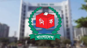 ৬ জেলায় ঠিকানা পরিবর্তন করেছেন সাড়ে ৭ লাখ ভোটার