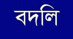 নলছিটিতে কৃষি কর্মকর্তার বিরুদ্ধে অনিয়মের অভিযোগ অবশেষে বদলি
