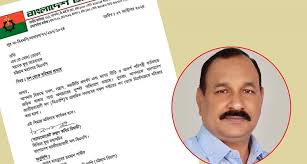 চট্টগ্রাম  বিএনপি নেতা তোতন বহিষ্কার