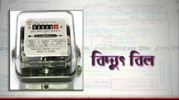 চট্টগ্রামে এক মাসের বিদ্যুৎ বিল রাজ্জাকে ৪২ হাজার