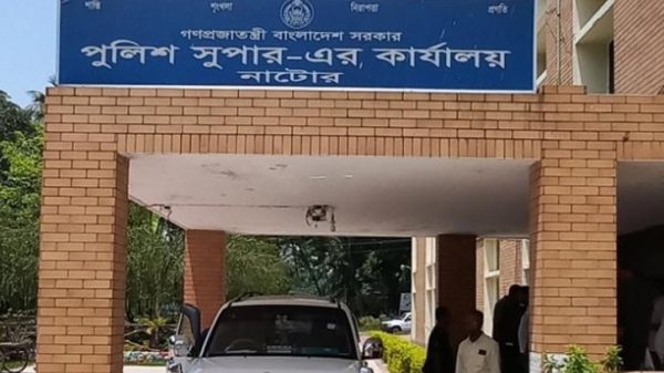 নাটোরে আ.লীগের ৩৩ নেতাকর্মী গ্রেফতার 