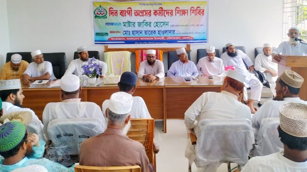 ভোলায় জামায়াতে ইসলামীর কর্মী শিক্ষা
