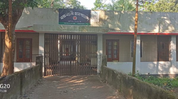 বরিশাল বক্ষব্যাধিতে ১জন রোগী ১২জন কর্মকতা কর্মচারী!
