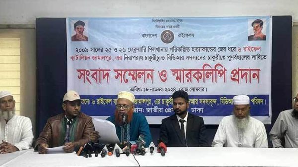 চাকরিচ্যুত বিডিআর সদস্যদের পুনর্বহালে হস্তক্ষেপ কামনা