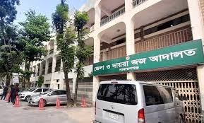 হিরু আলমের যাবজ্জীবন