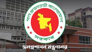 আরো এক মাস সময় বাড়লো সম্পদের হিসাব জমা দেওয়ার