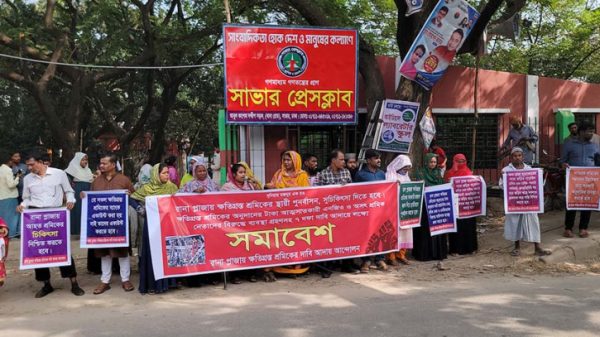 রানা প্লাজায় আহত শ্রমিকদের ৭ দফা দাবিতে সমাবেশ