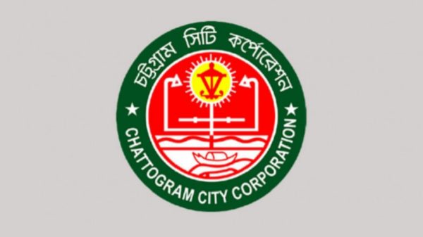 চট্টগ্রাম সিটি কর্পোরেশনের ১৪ ওয়ার্ড সচিবকে বদলি