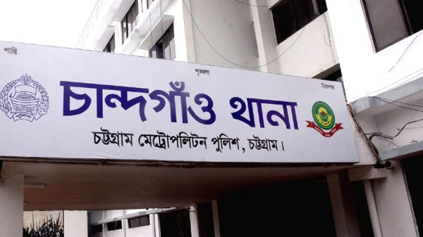 চান্দগাঁও নিষিদ্ধ সংগঠন ছাত্রলীগ নেতা  গ্রেফতার
