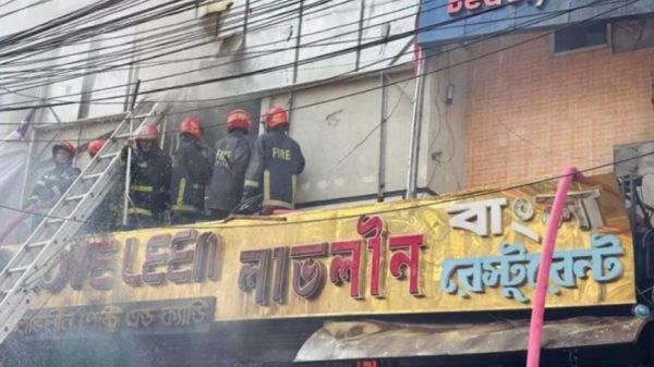 রাজধানী রেস্টুরেন্টে আগুন: ভবনে নতুন তথ্য