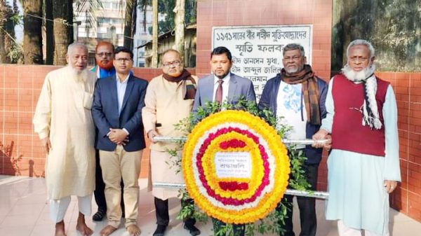 ভোলা লালমোহনে শহিদ বুদ্ধিজীবী দিবস পালিত