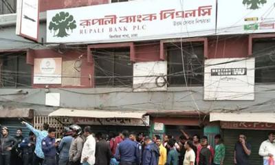 কেরাণীগঞ্জে ব্যাংক থেকে ৩ ডাকাত আটক