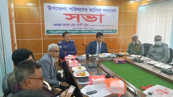 উজিরপুরে আইন শৃঙ্খলা ও মাসিক সাধারণ সভা অনুষ্ঠিত
