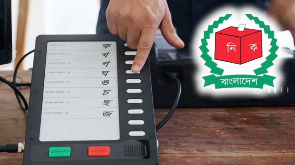 হাজার কোটি টাকার ইভিএম অচল শঙ্কা