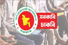 বিসিএসসহ সরকারি চাকরির আবেদন ফি ২০০ টাকা নির্ধারণ