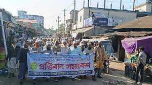 সুনামগঞ্জে সন্ত্রাসী সাদপন্থীদের গ্রেফতার ও নিষিদ্ধের দাবিতে সমাবেশ