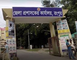 রংপুর মুক্তিযোদ্ধার নাতি-নাতনি কোটায় স্কুলে ভর্তি করতে না পারায় সড়ক অবরোধ