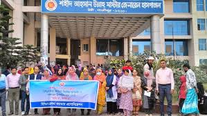 বিসিএস স্বাস্থ্য ক্যাডার অ্যাসোসিয়েশনের মানববন্ধন