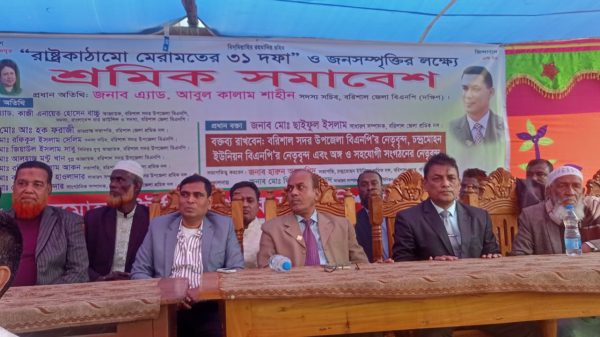 রাষ্ট্রকাঠামো মেরামতের ৩১ দফা বাস্তবায়নে চন্দ্রমোহন শ্রমিক সমাবেশ